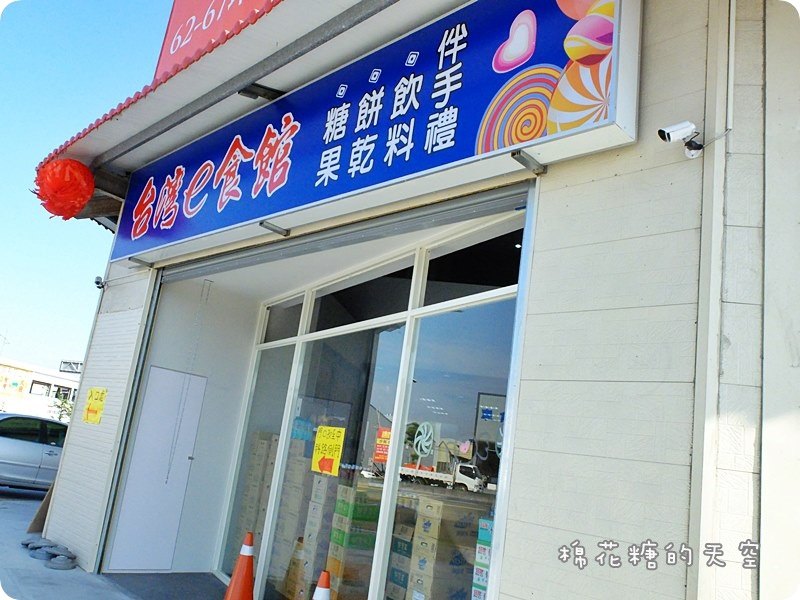 00外觀全景2.JPG