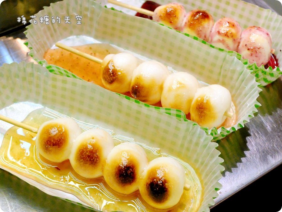 00甜口味.JPG