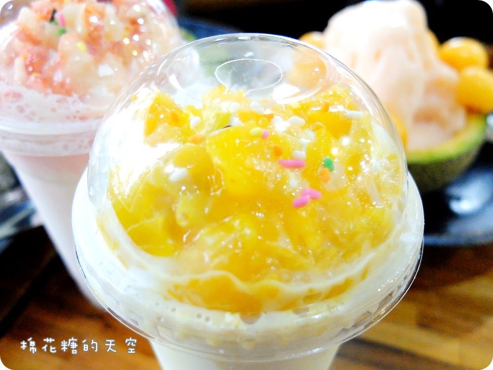 冰奶昔3.JPG