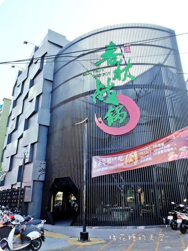 00外觀裝潢.JPG