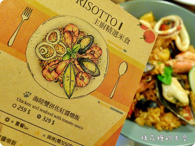 00燉飯1.JPG