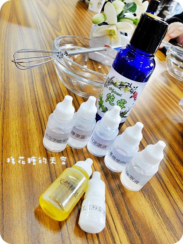01精華液DIY4.JPG