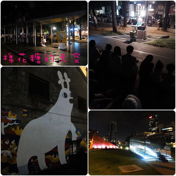00草悟道夜晚