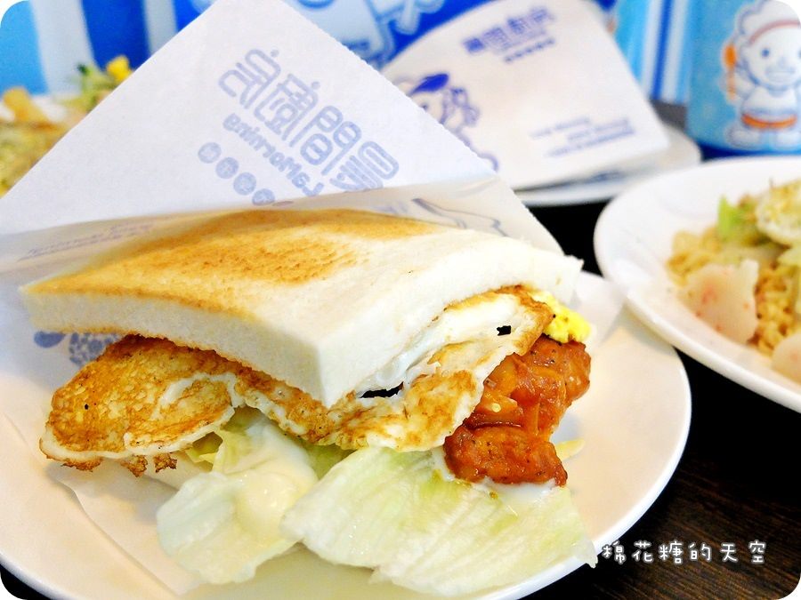 餐吐司.JPG