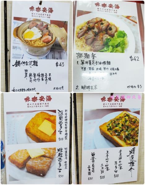 00菜單.jpg