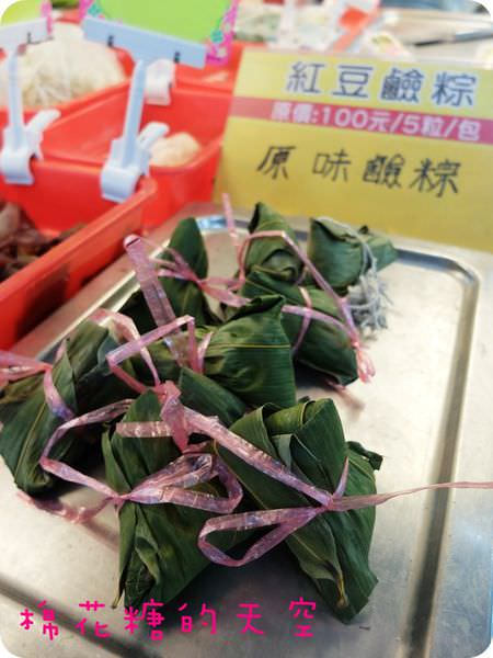 00紅豆鹼粽