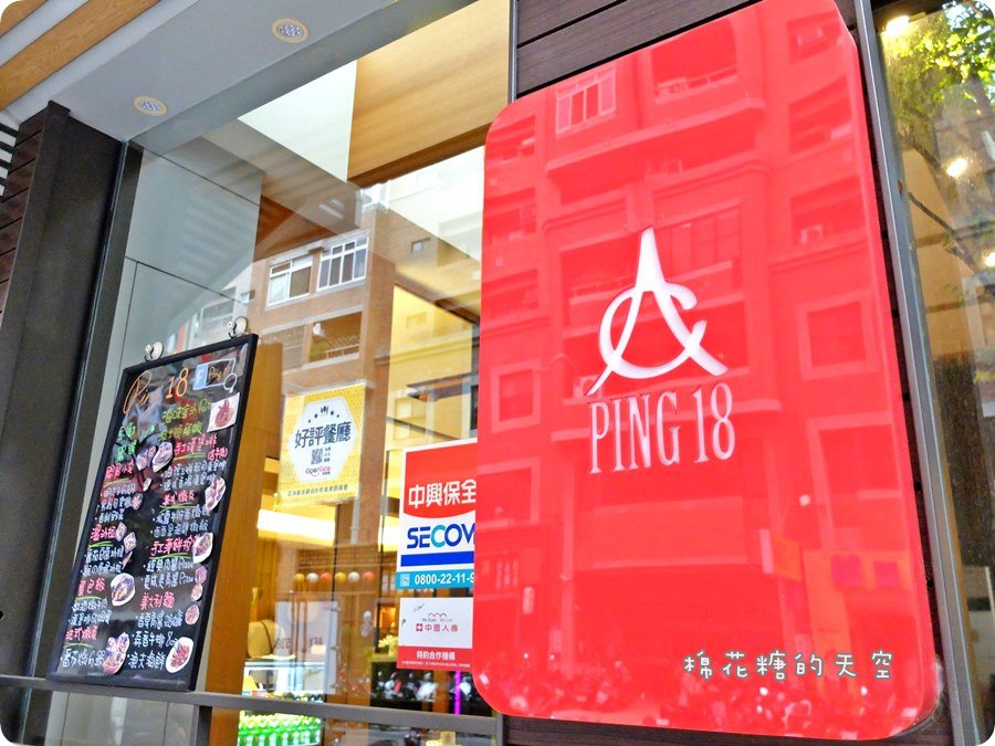 0外觀裝潢2.JPG