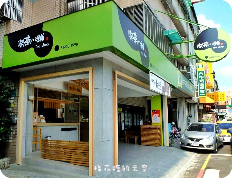 01喫茶小舖三代店2.JPG