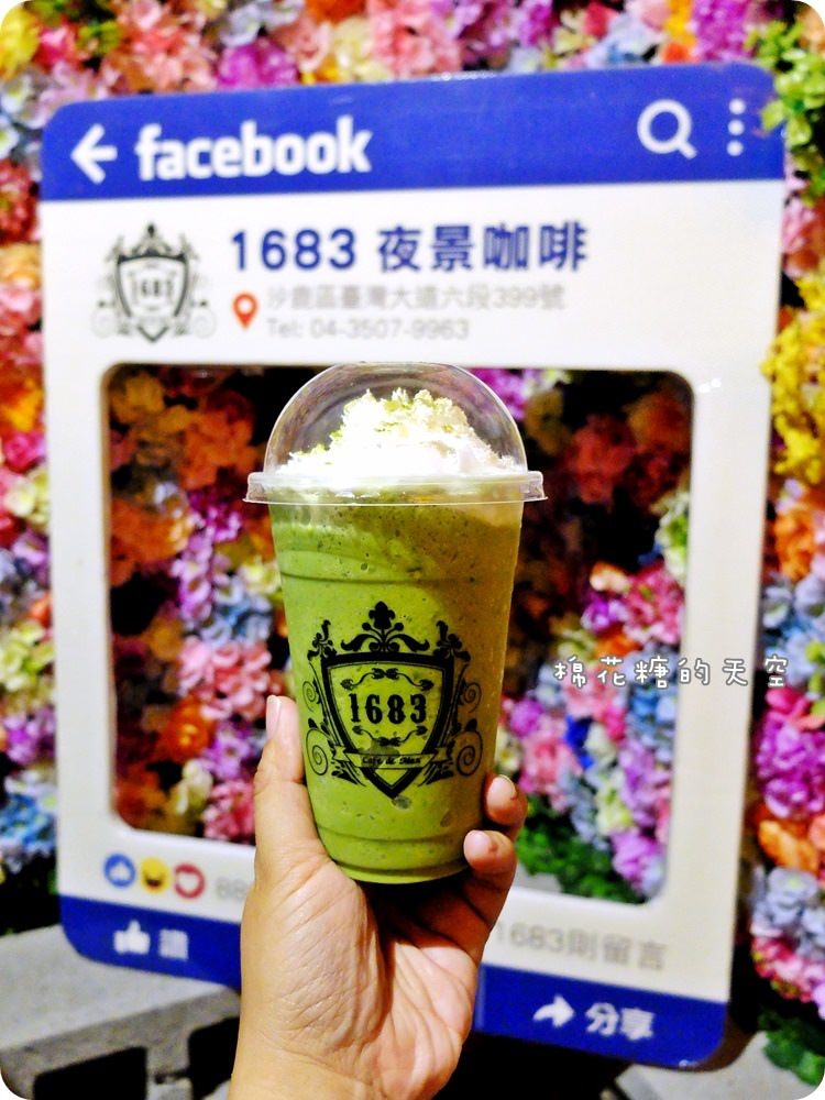 飲料6.JPG