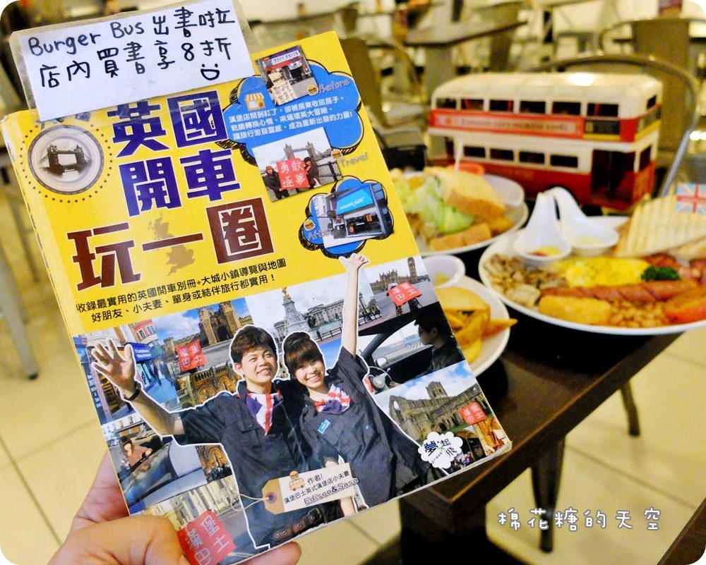 外觀裝潢4-1.JPG