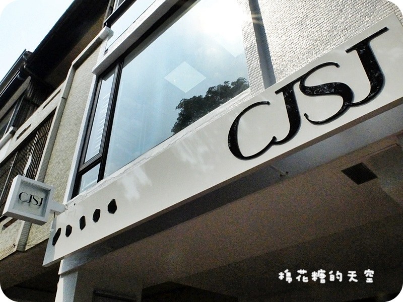 01CJSJ店面2.JPG