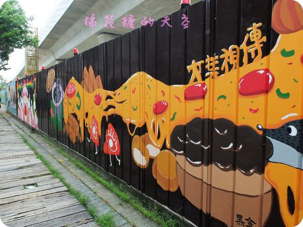 00外面展區0.JPG
