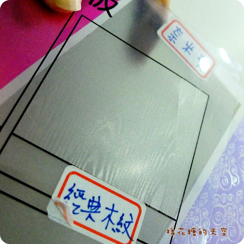 00特殊膜7.JPG