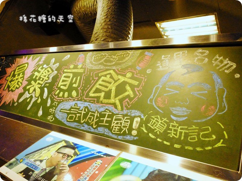 00鎮新記2
