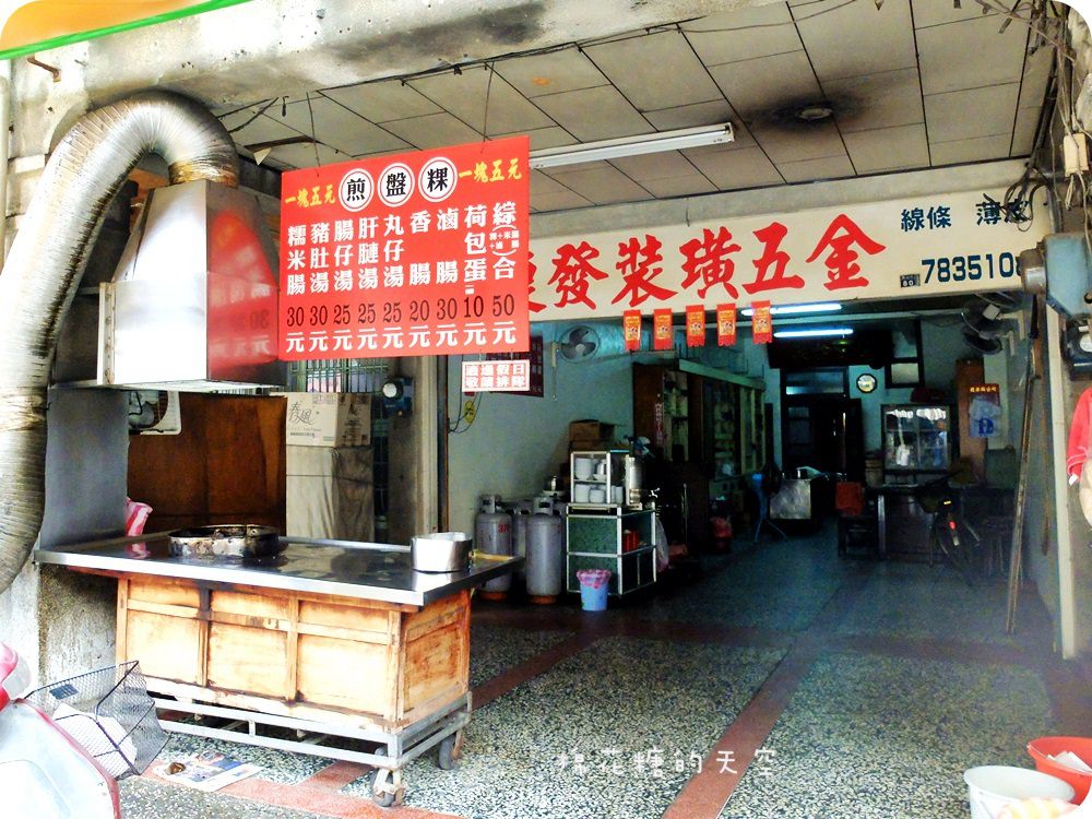 00北港媽祖廟9.JPG