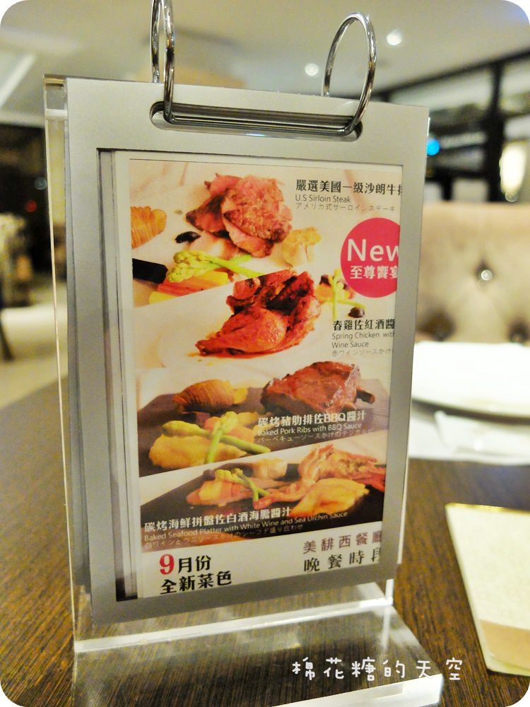 00菜單.JPG