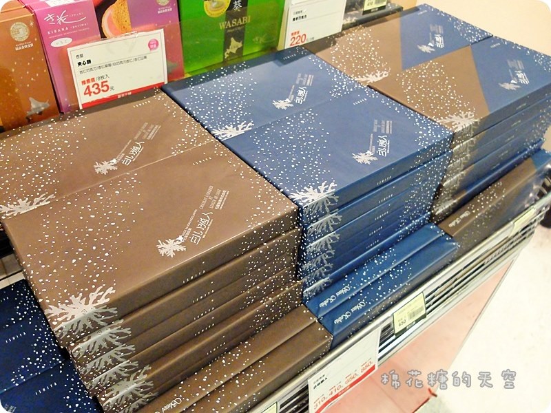 00伴手禮2.JPG