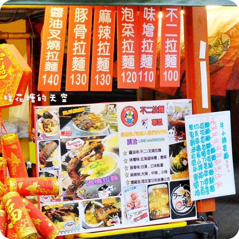 01餐車2.JPG
