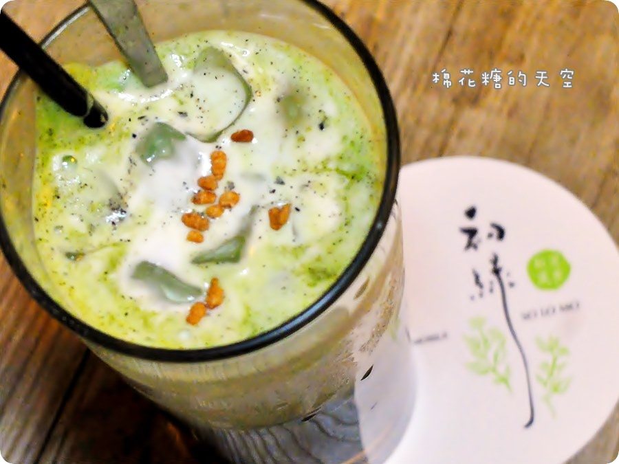 0抹茶拿鐵3.JPG