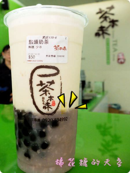 00飲料點頭2.JPG