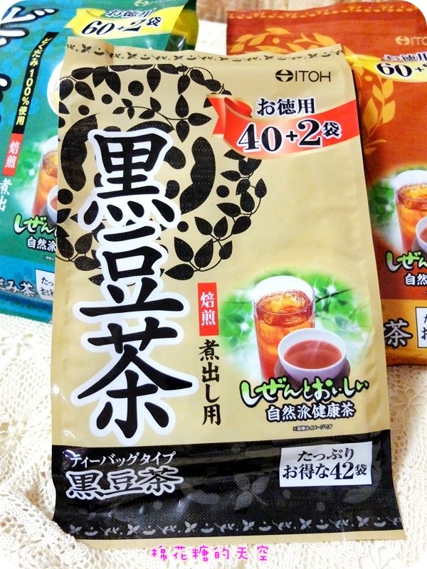 01黑豆.JPG