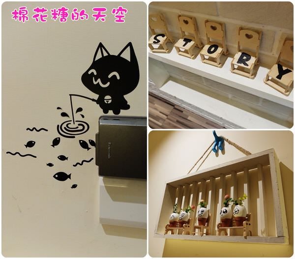 00擺設