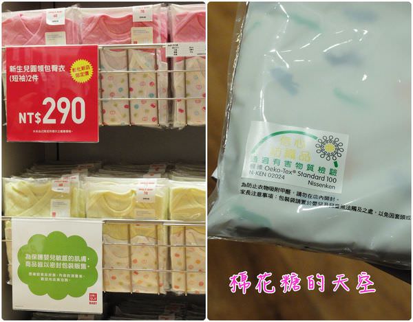 00包屁衣.jpg