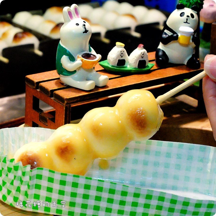 00鹹味噌2.JPG