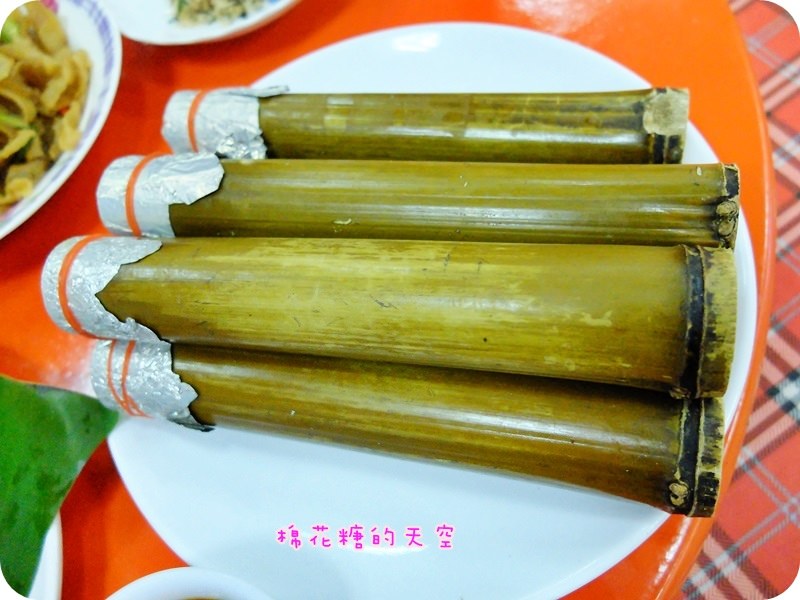 01餐廳竹筒飯3.JPG