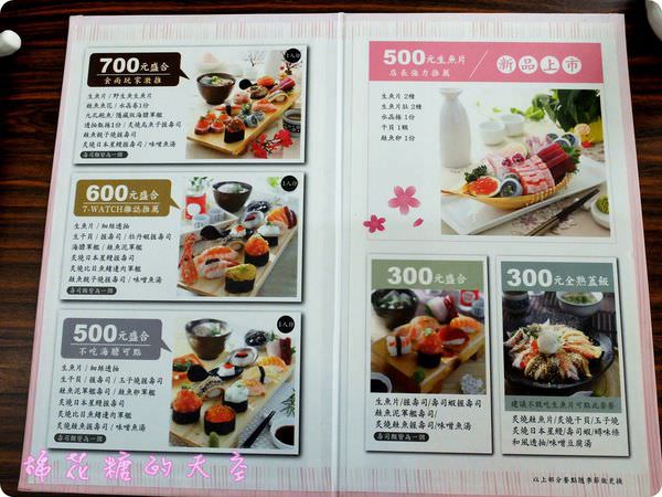 00菜單2.JPG