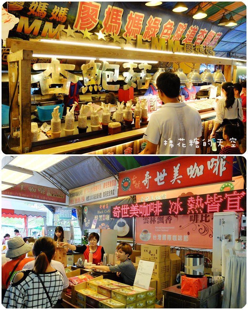 00綠色隧道市集2.jpg