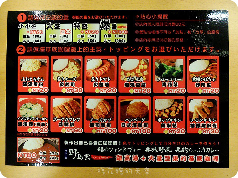 00菜單.JPG