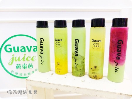 00芭樂芭飲料全3.JPG