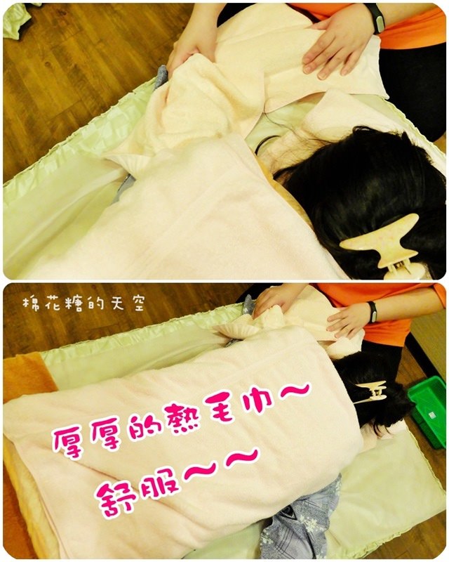 0101身體按摩按4.jpg