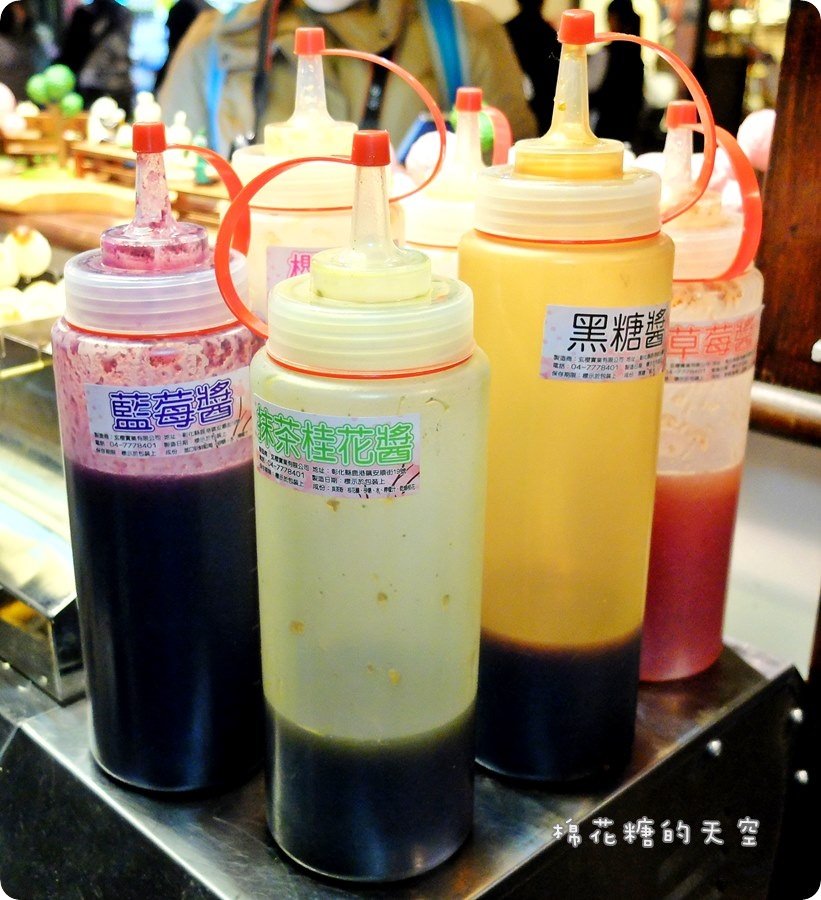 00甜口味2.JPG
