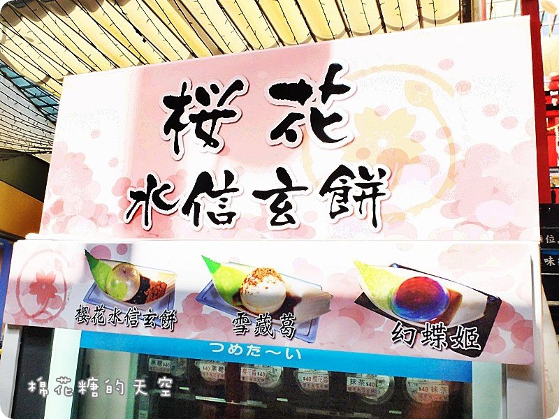00販賣機.JPG