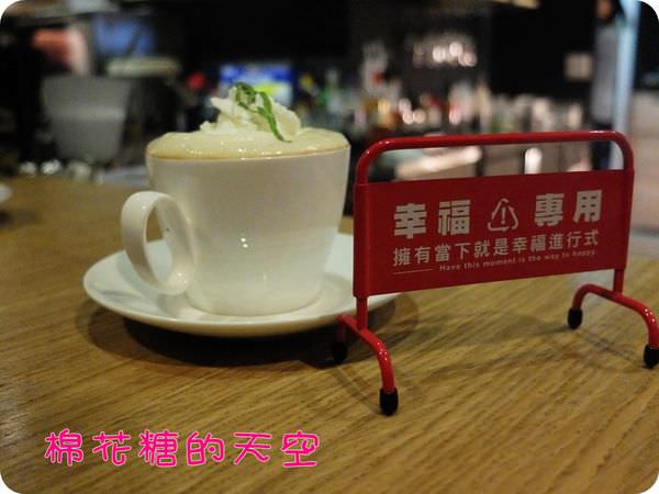 00飲料愛爾蘭咖啡3.JPG
