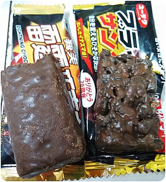 雷神雷霆大筆拼 (5)1