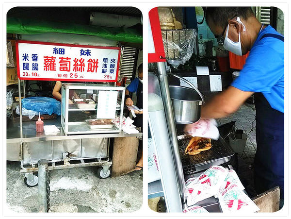 蘿蔔絲餅攤