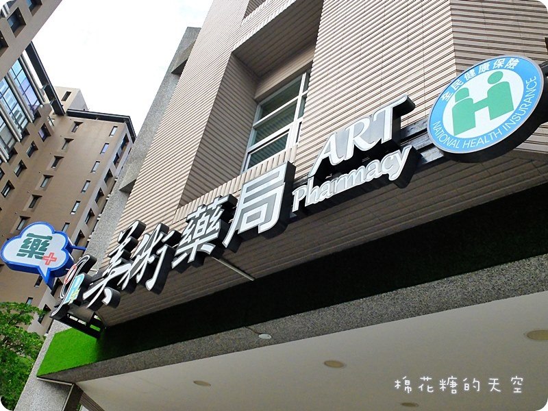 00外觀4.JPG