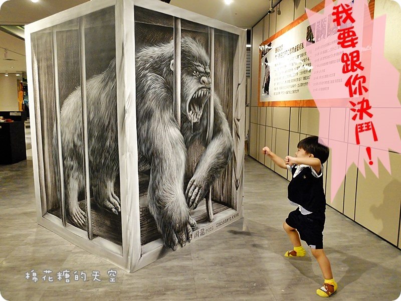 00大金剛2.JPG