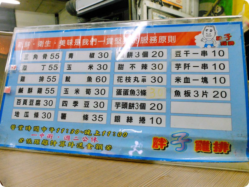 攻略16-1.JPG