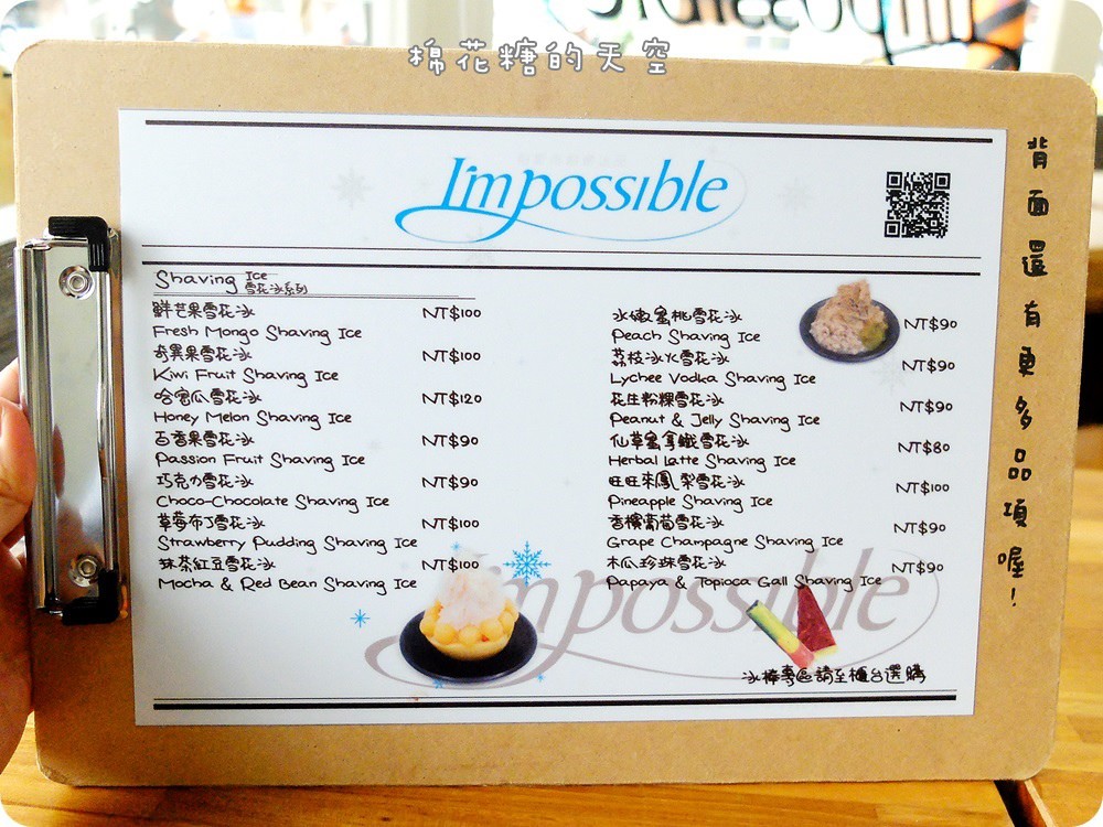 菜單.JPG