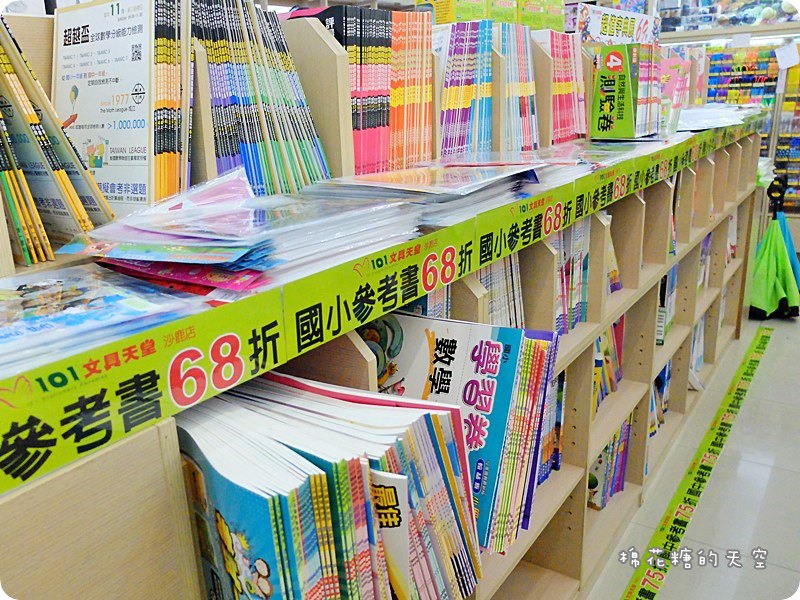 00特價參考書2.JPG