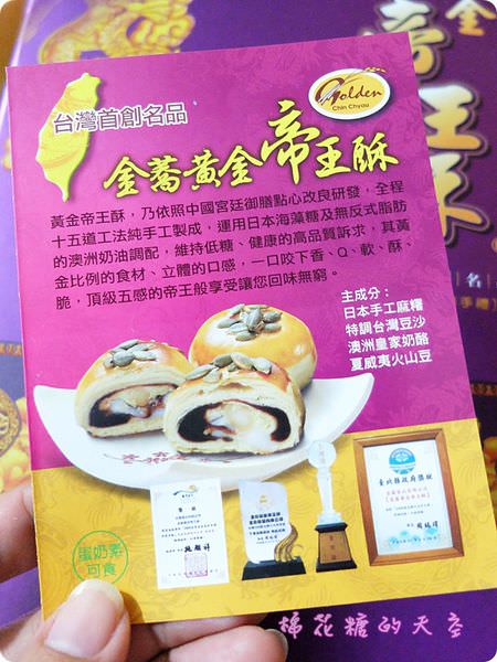 00帝王12.JPG 00帝王12.JPG