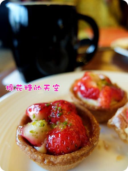 00草莓塔