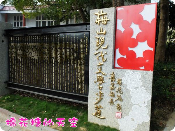 00文學步道入口