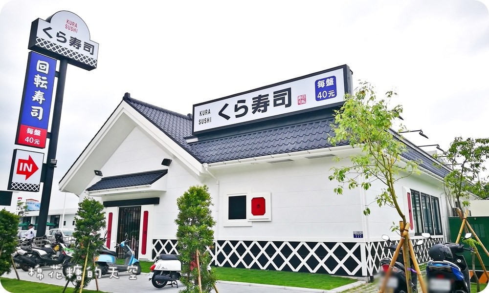 藏壽司大感謝祭打卡用餐享九折!!台中分店資訊全在這一篇～