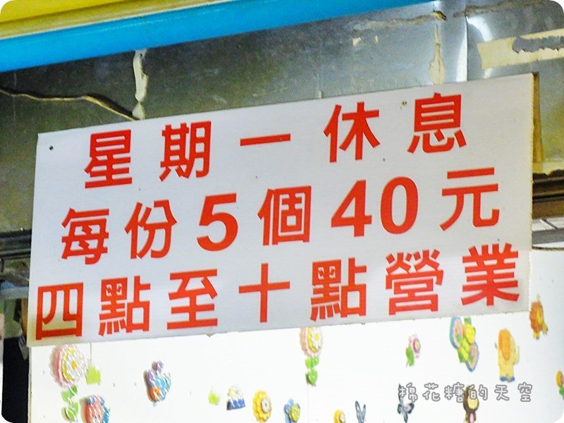 00攻略8-1.JPG