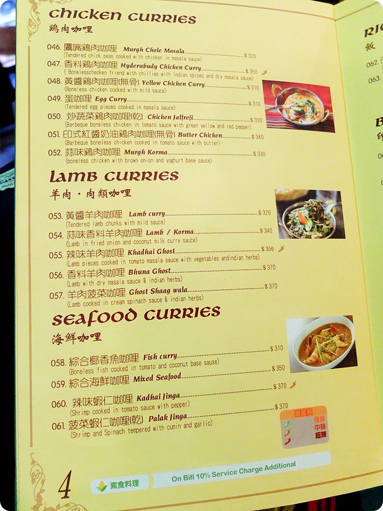 菜單4.JPG